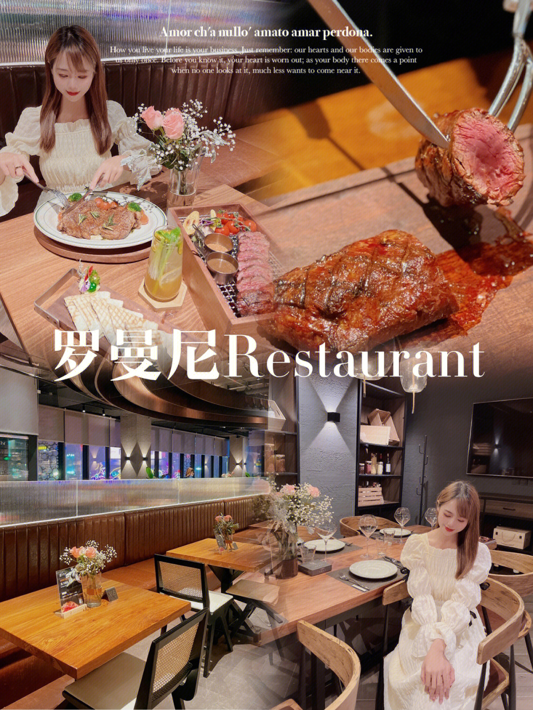 江门探店有情调的西餐厅罗曼尼restaurant