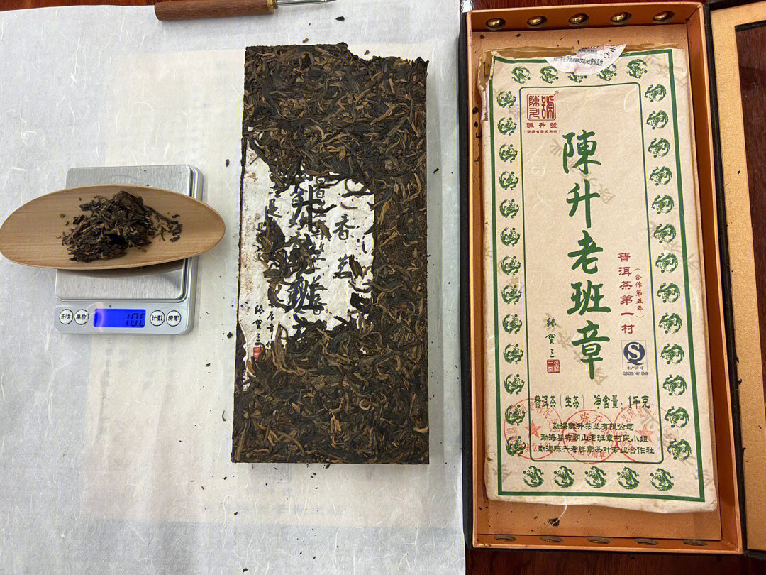 陈升第一砖,霸气外露#中老期普洱茶#陈升号#普洱茶#霸气外露