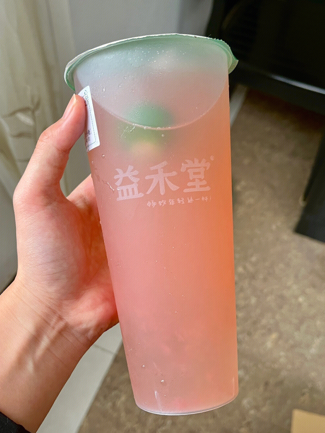 益禾堂益杯撒哈拉图片