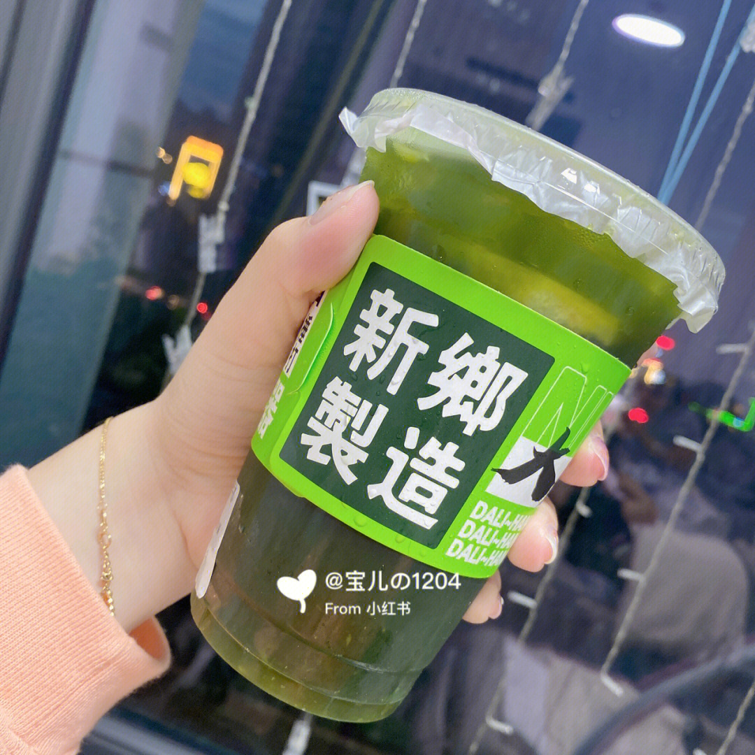 新乡探店大力柠手夯柠檬茶