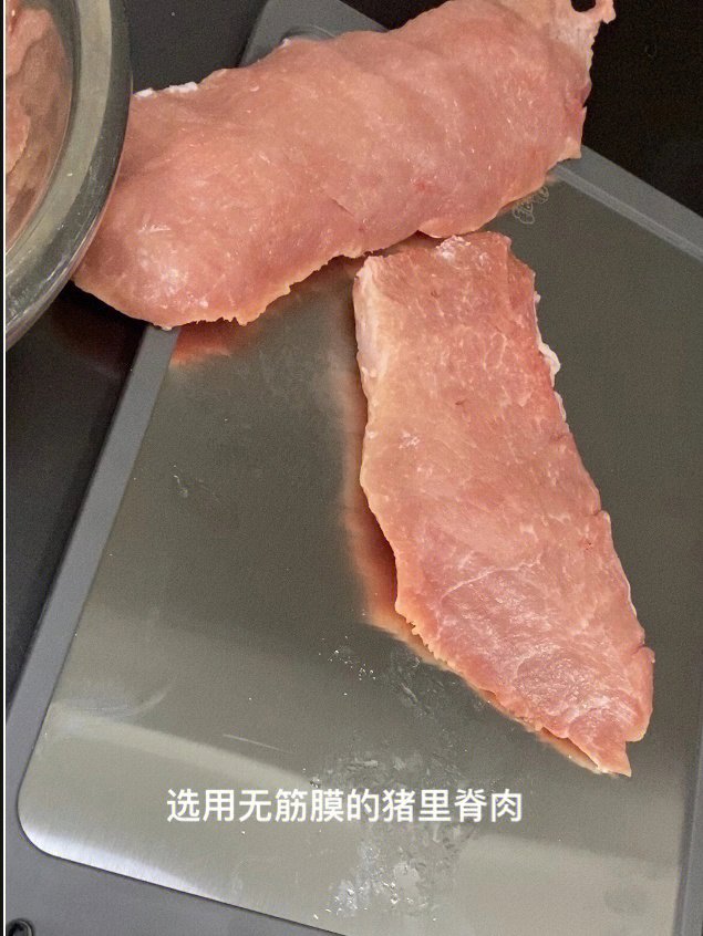 50克猪肉参照图图片