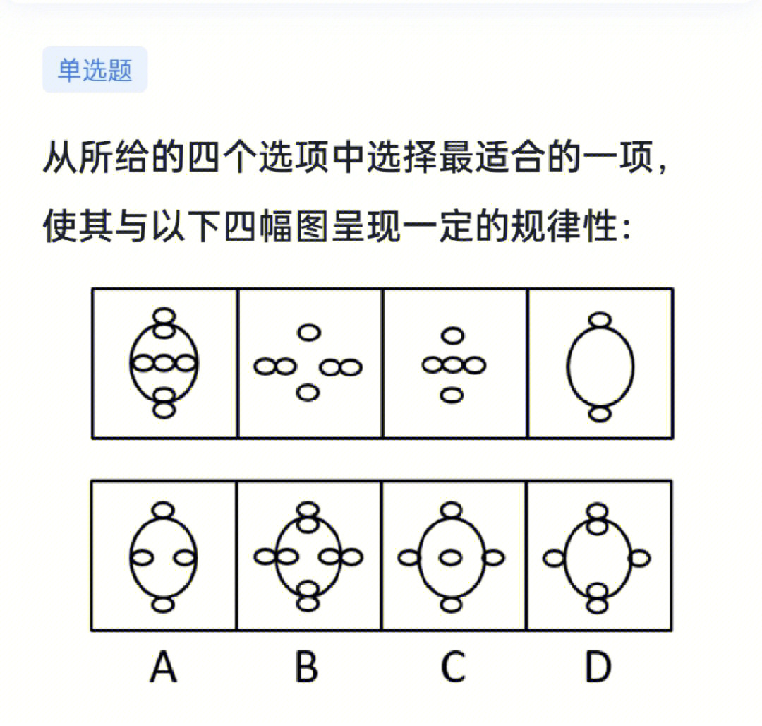 图推错题积累166066