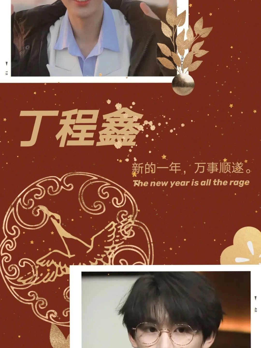 各位丁程鑫老婆马嘉祺老婆宋亚轩老婆刘耀文老婆张真源老婆严浩翔老婆