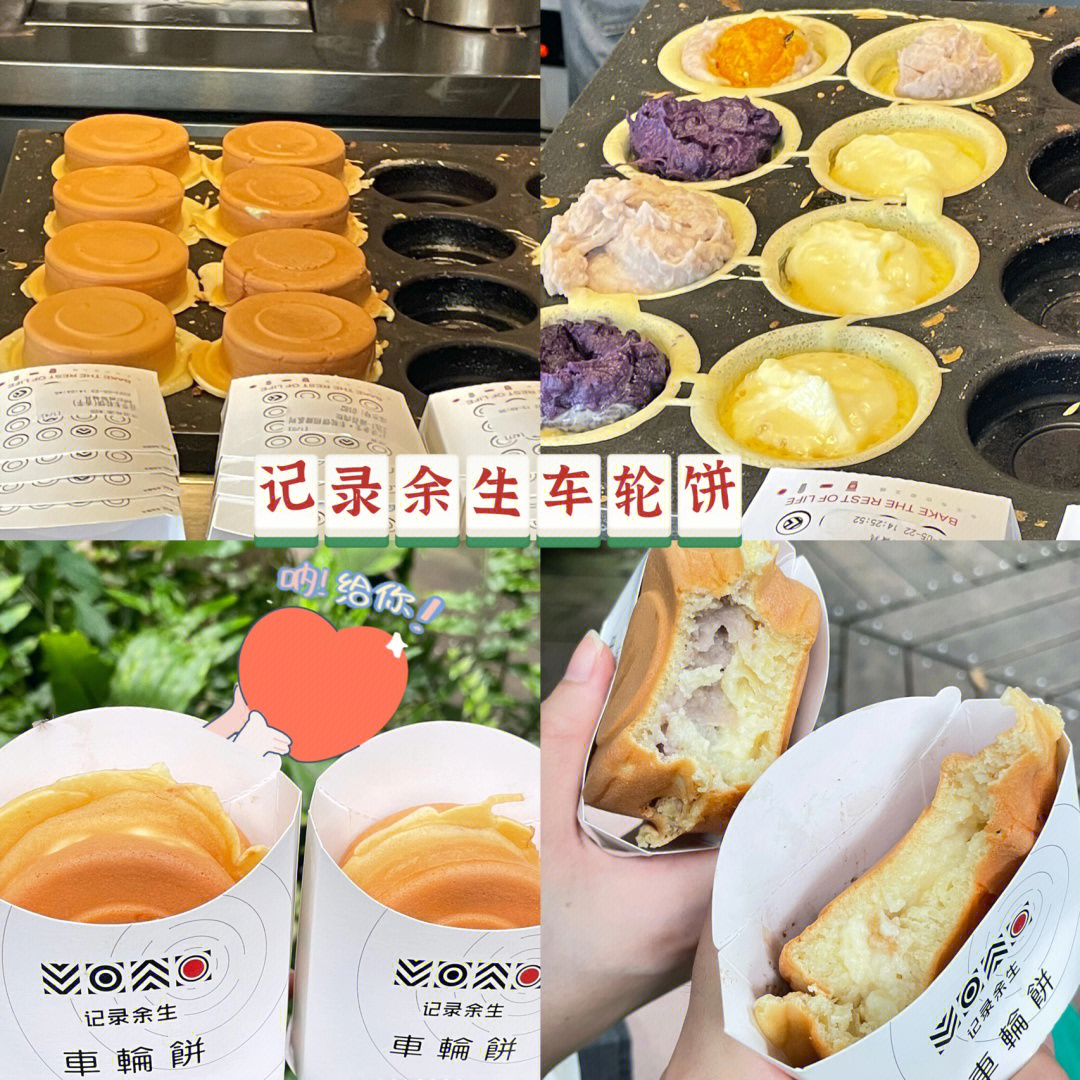 龙洞步行街美食图片