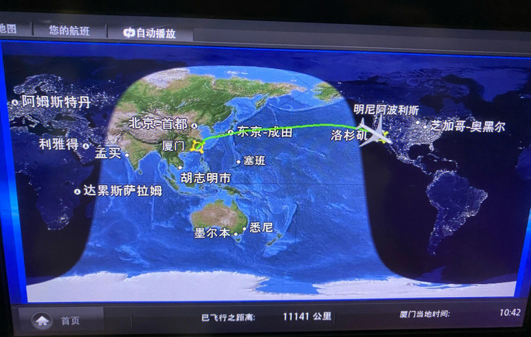 北京到洛杉矶航线图图片