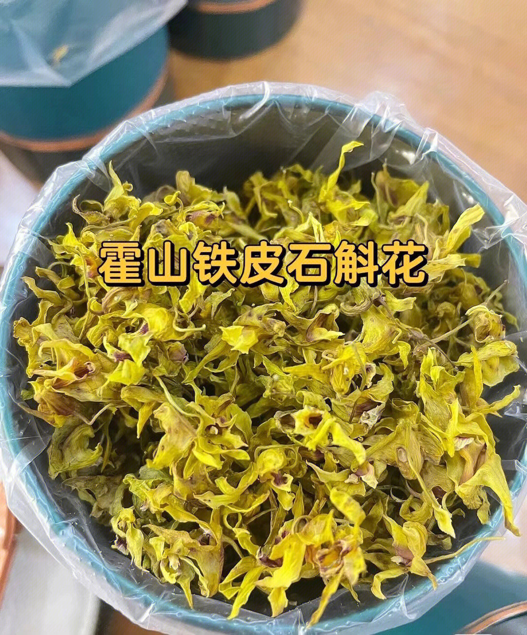 霍山铁皮石斛花