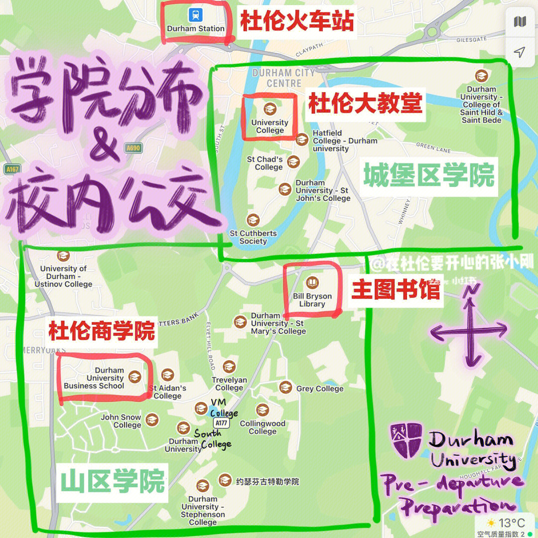 杜伦大学地图位置图片