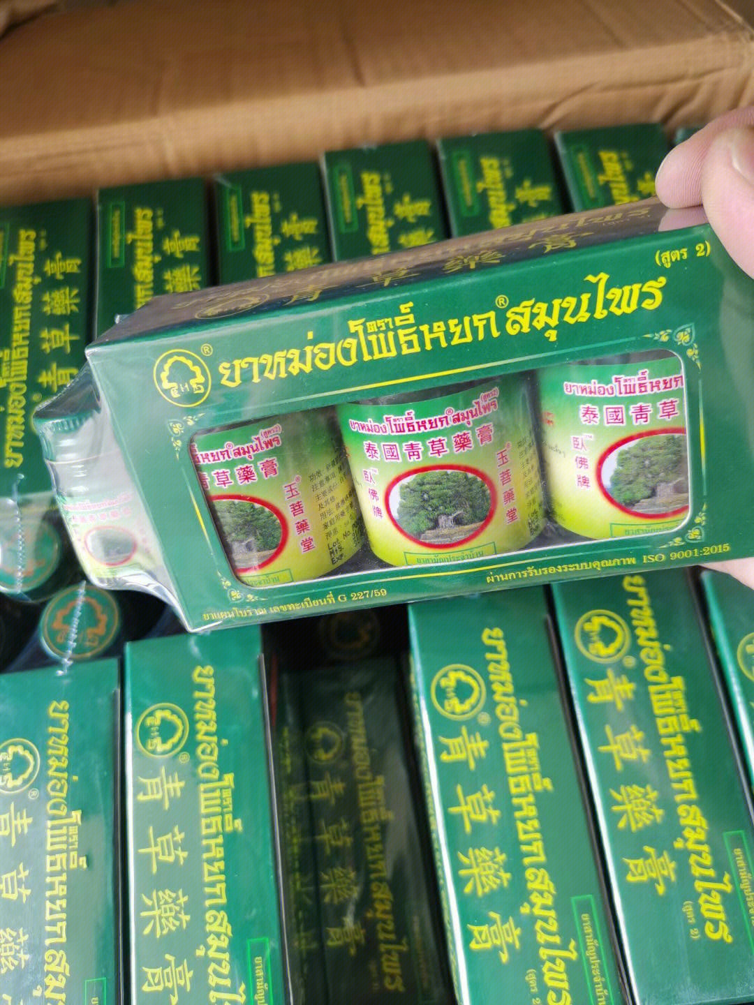 泰国青草膏(大象牌)图片
