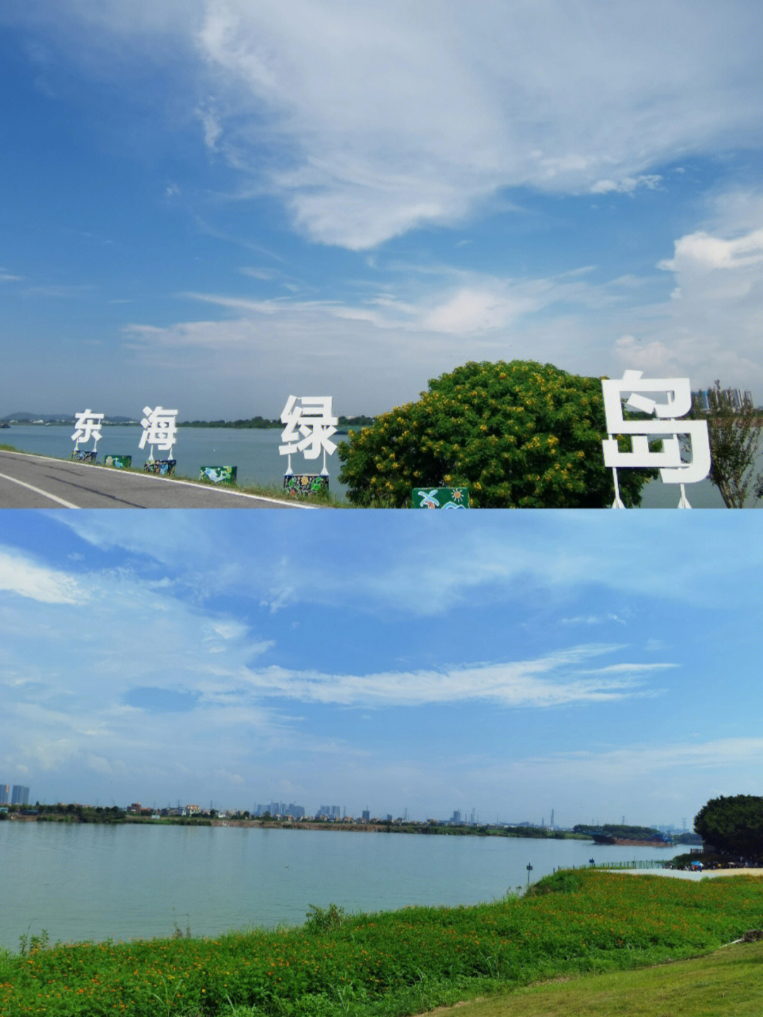 顺德均安东海绿岛图片图片