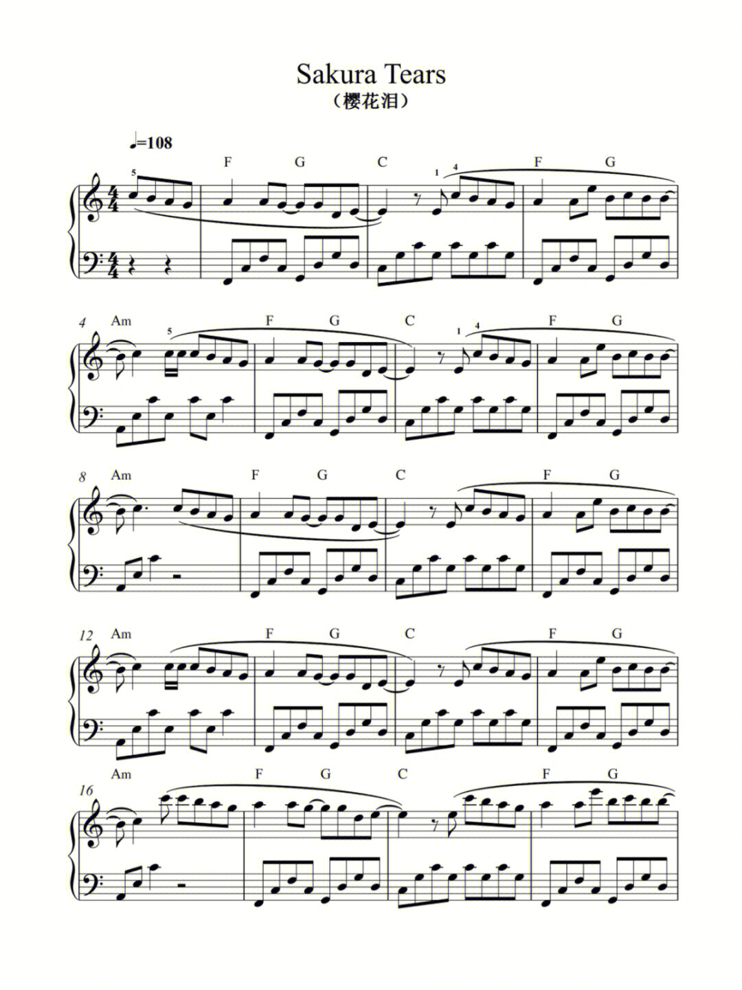 tears钢琴谱简单版图片