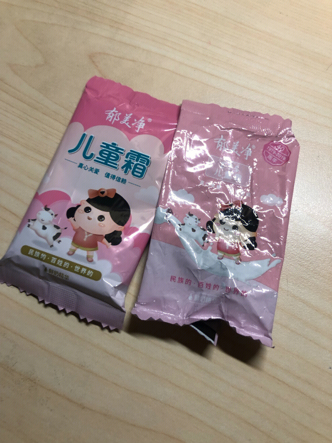 郁美净女孩照片图片