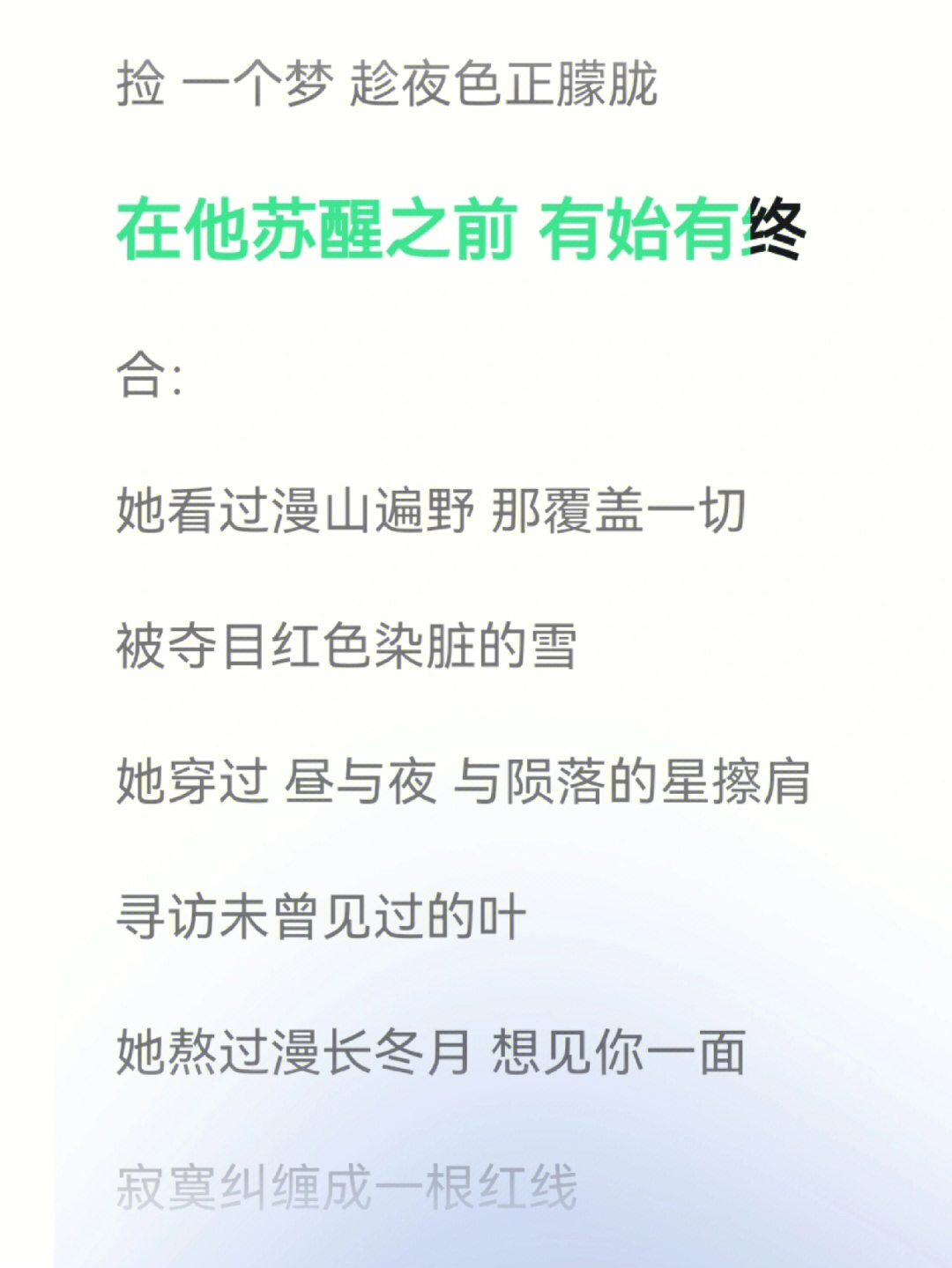 万年时光里一定相伴着彼此此岸望彼岸可到底是怎样的故事我真的很好奇