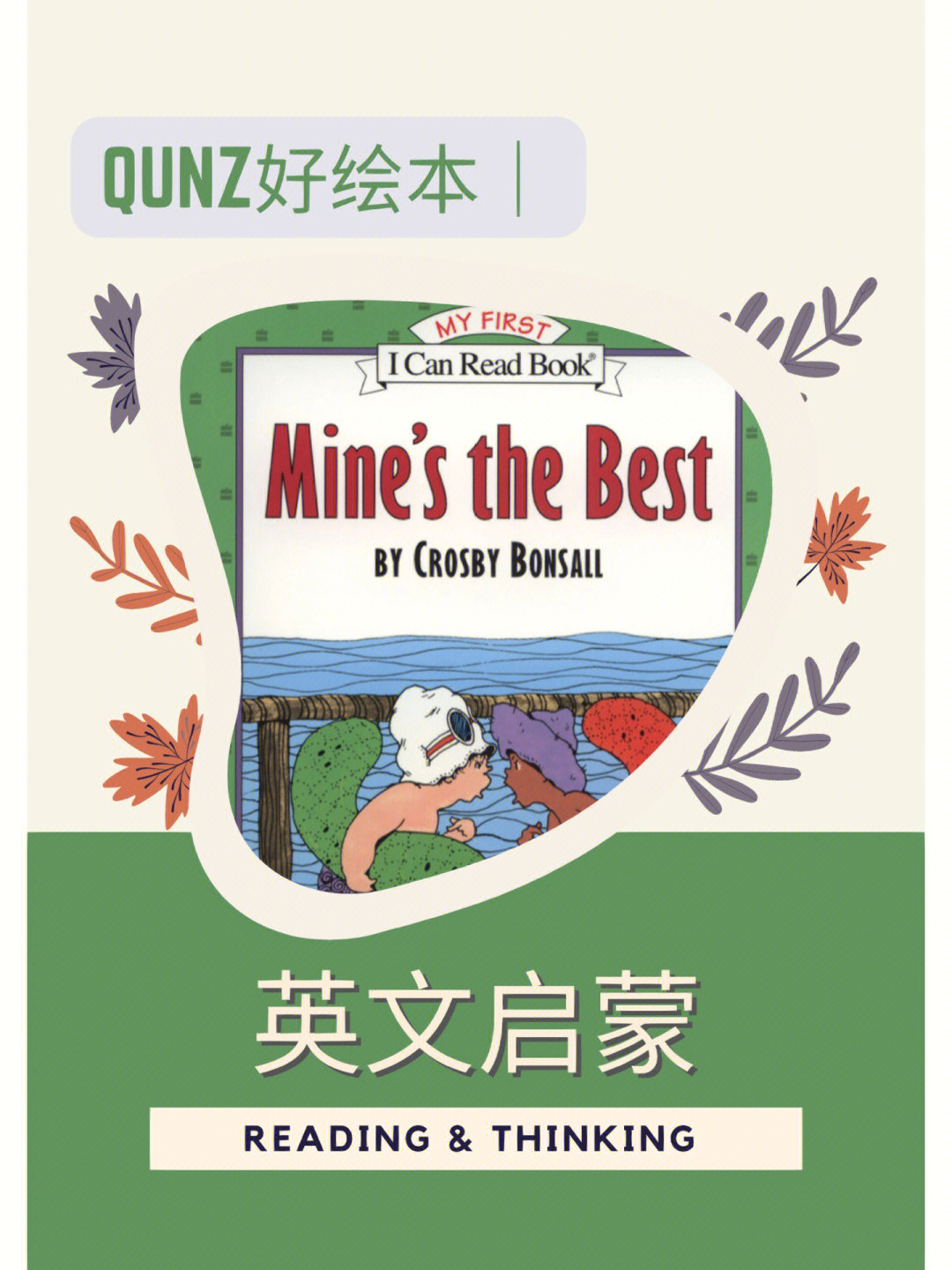 mine是什么意思翻译图片