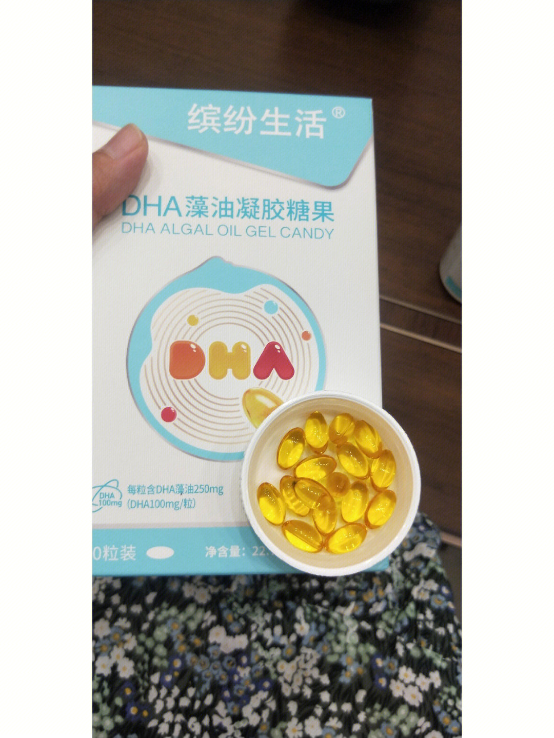 歌亨缤纷生活dha