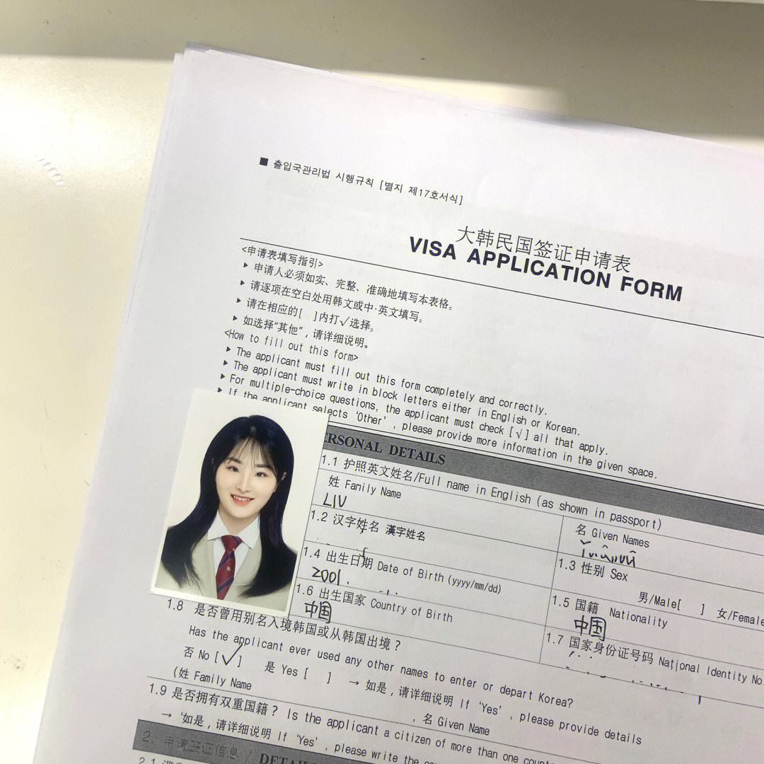 入境指南韩国签证办理