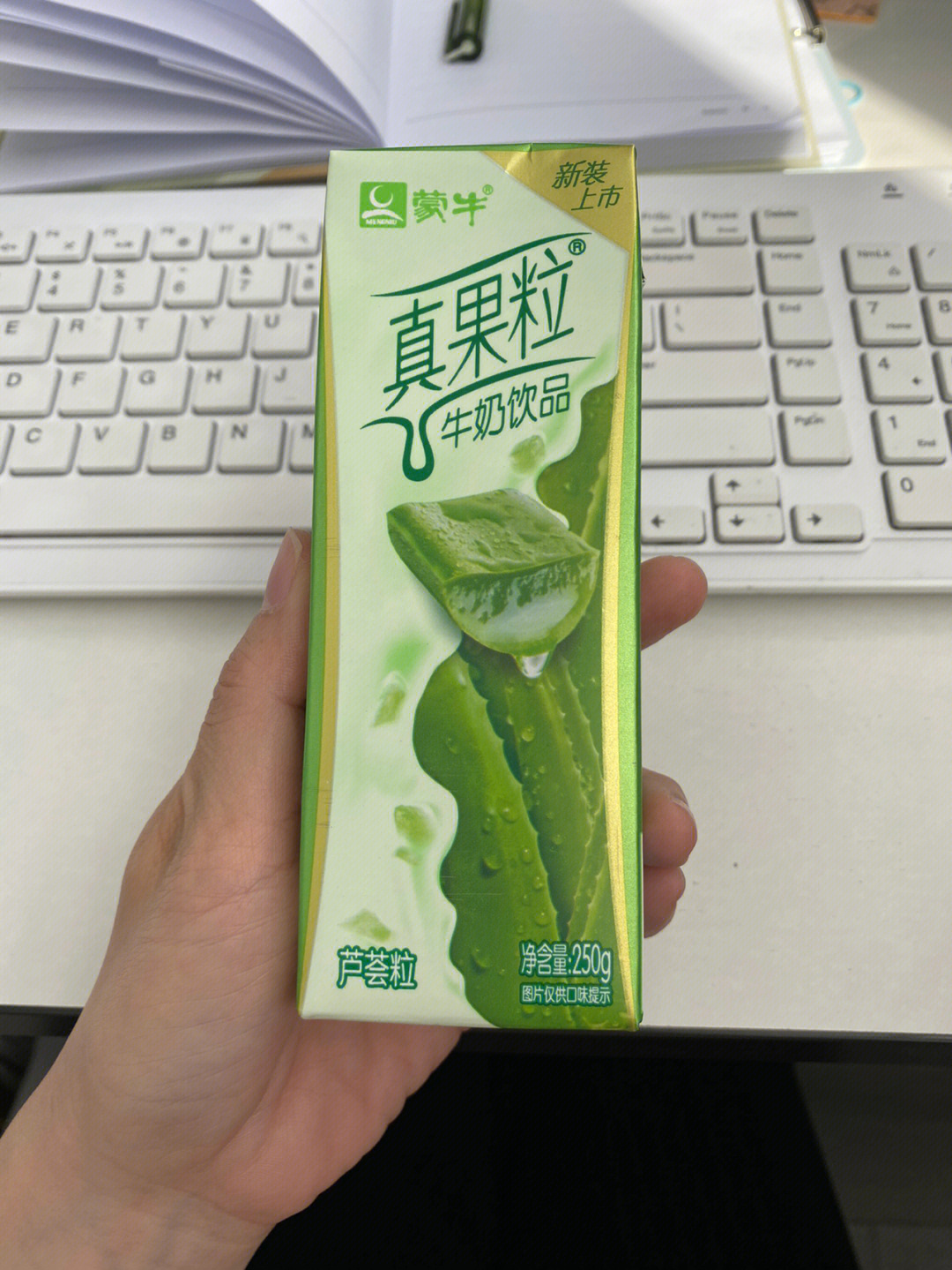 蒙牛真果粒芦荟味