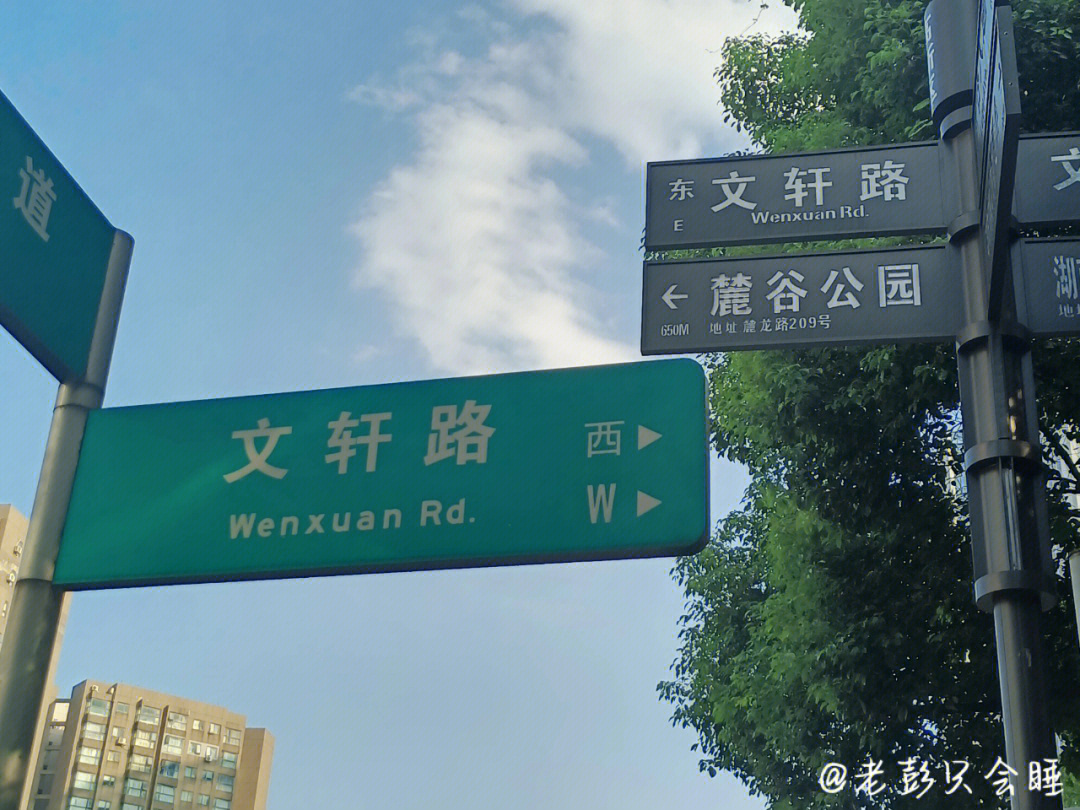 广州耀文路在哪里图片