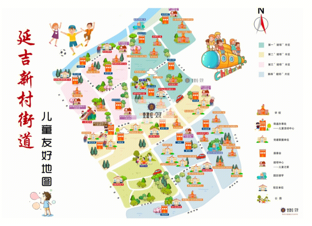 城市社区商业手绘地图