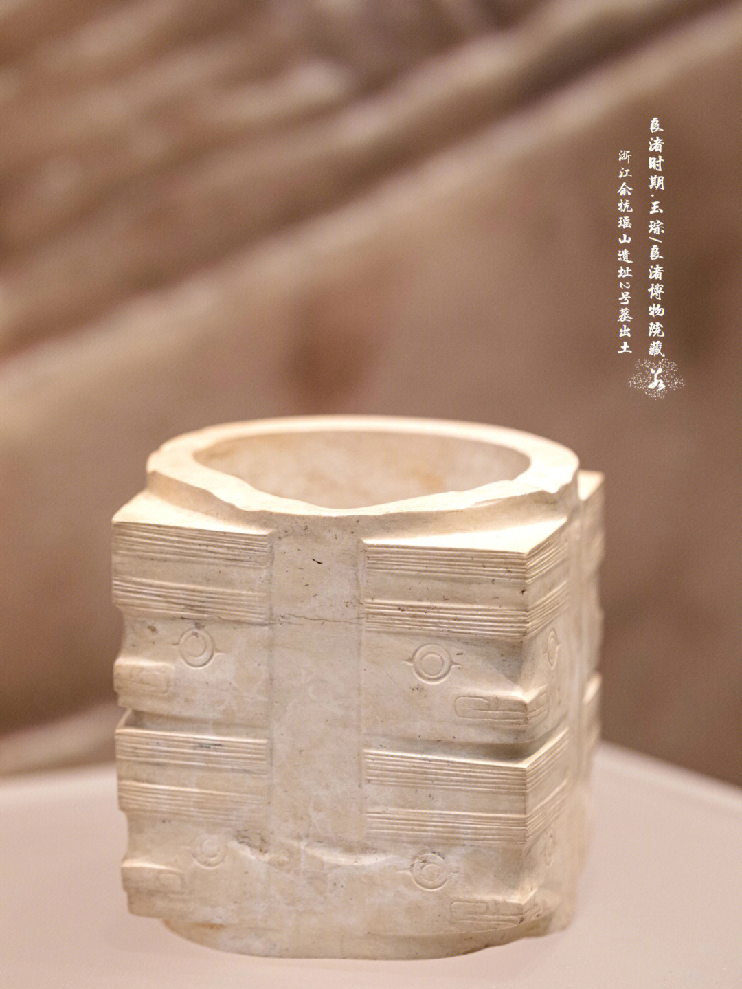 良渚文化玉器琢纹精细,在1毫米的宽度内可以刻划5道线条,互不重叠