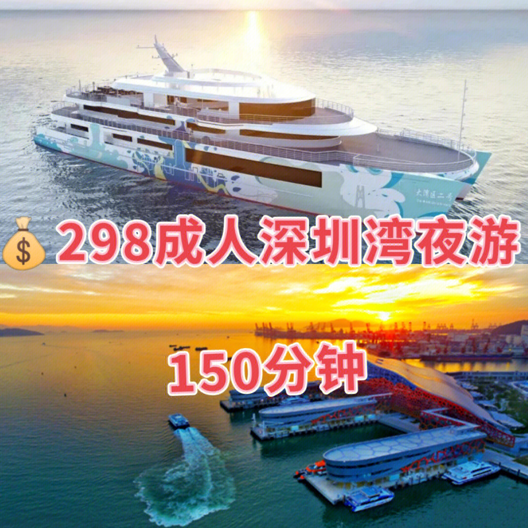 深圳湾灯会门票图片