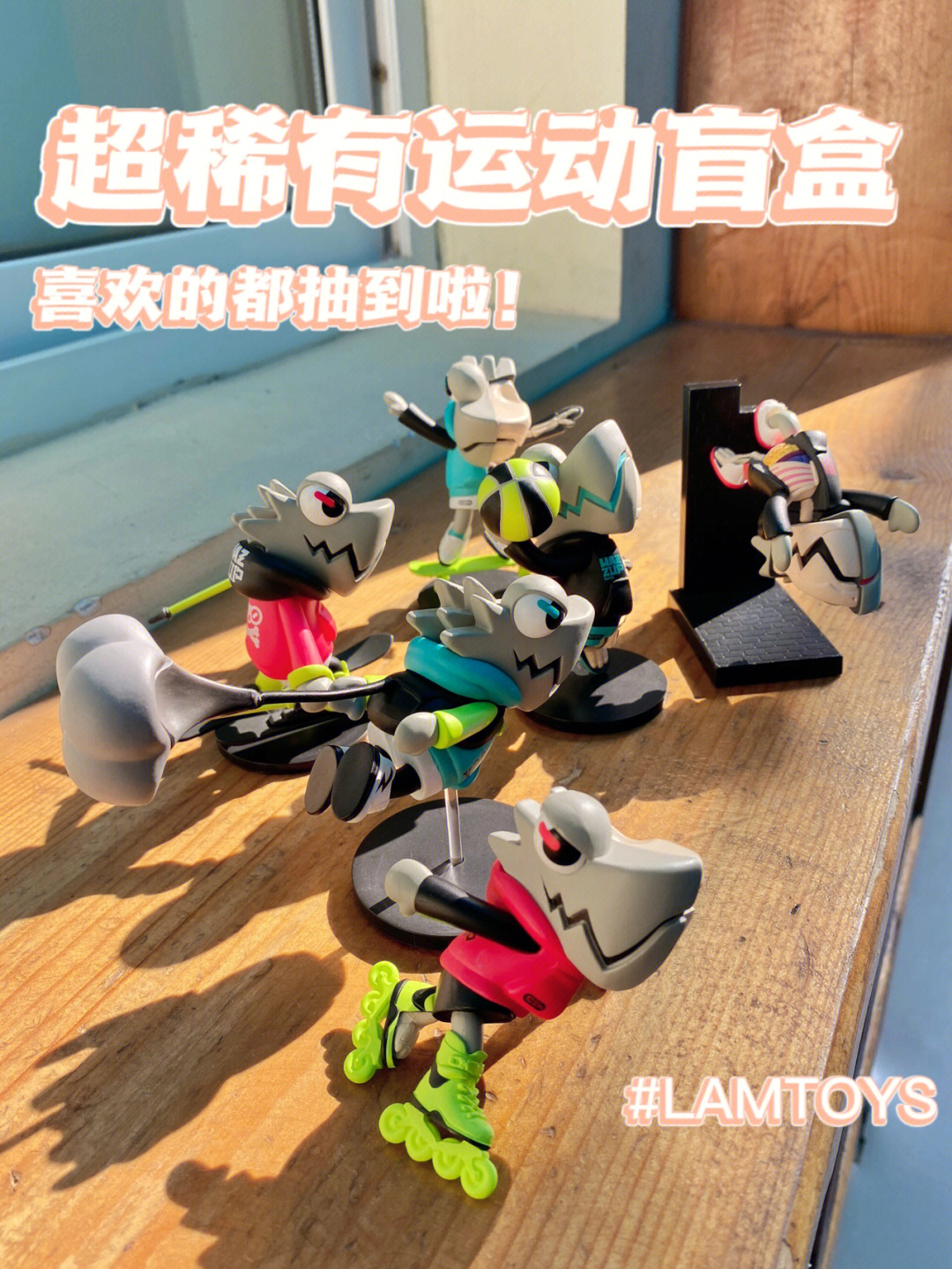 lamtoys变色龙图鉴图片