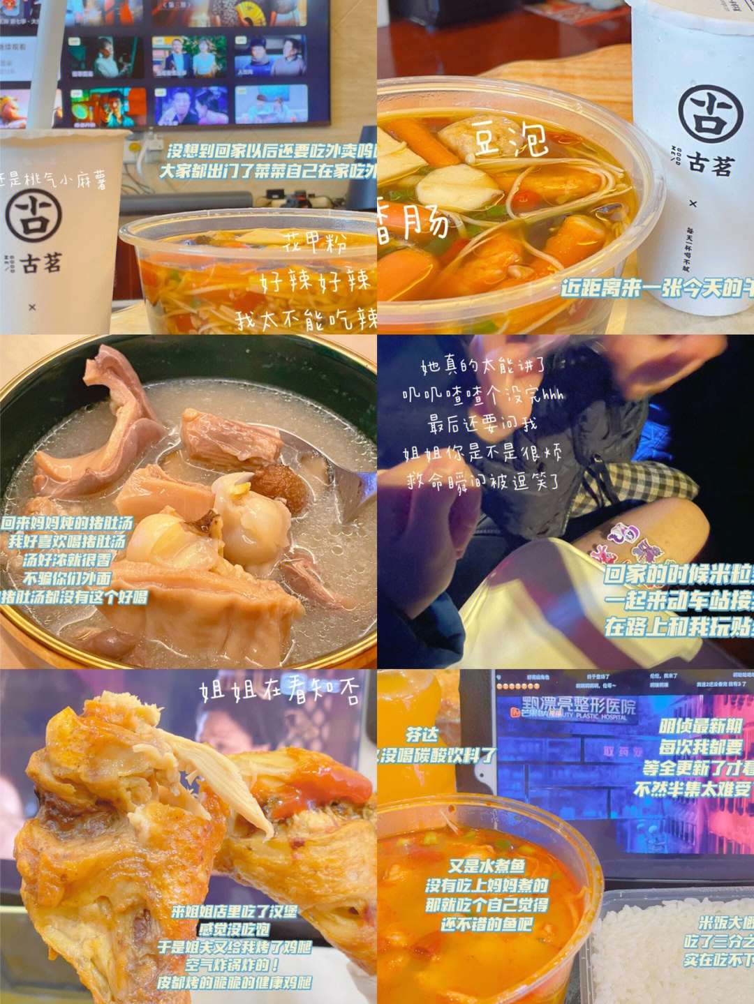 美食好评模板50字_好评评语美食_好评美食模板100字