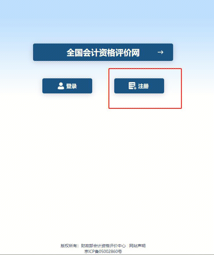 会计初级报名条件_会计初级报名条件_会计初级报名条件