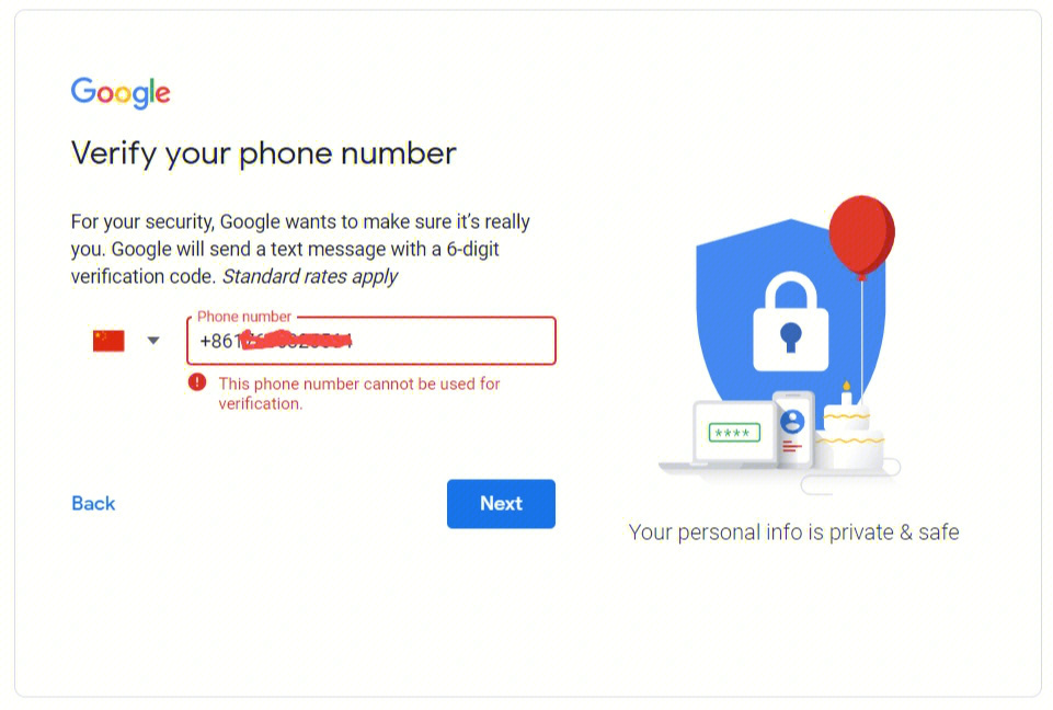 谷歌gmail邮箱手机验证问题