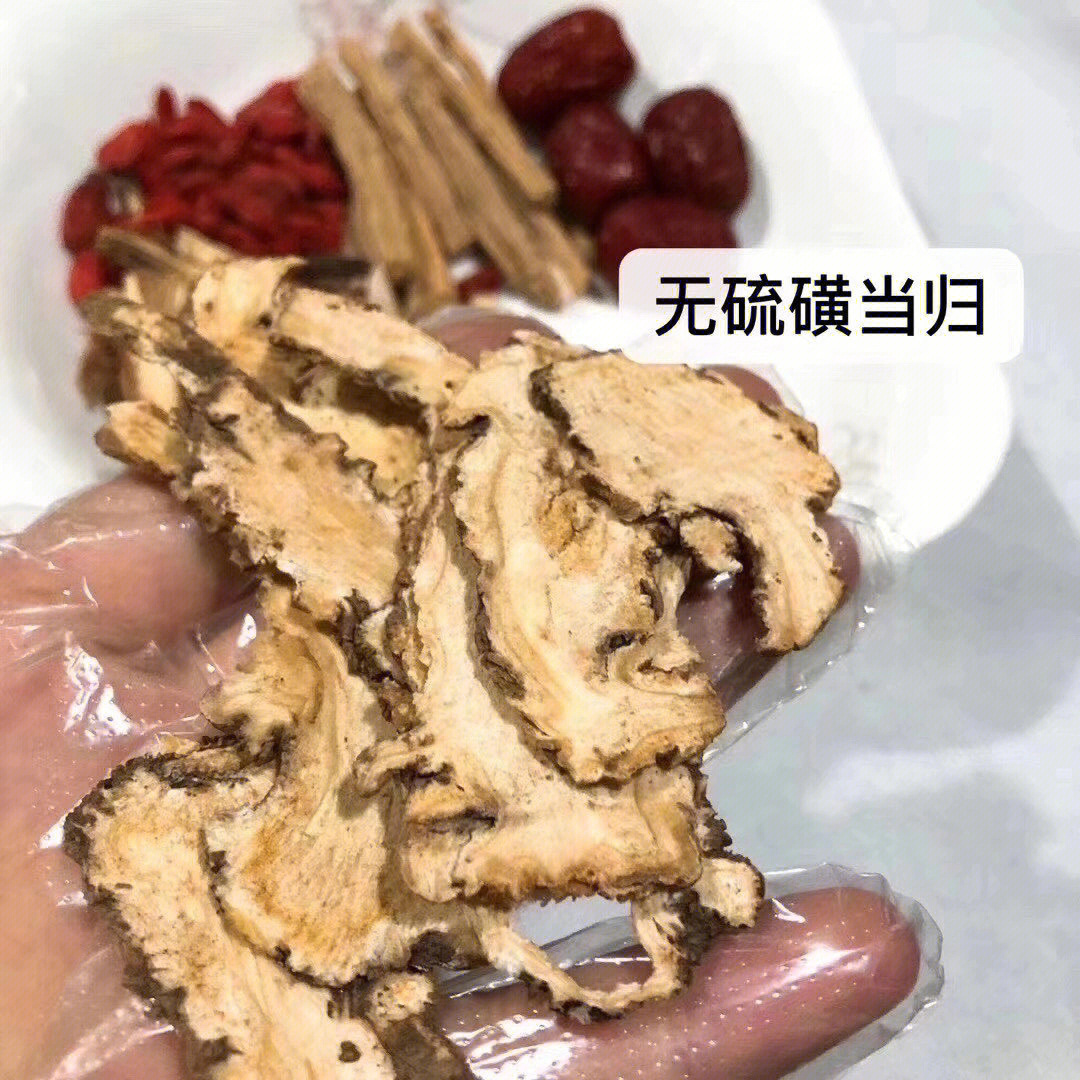 被硫磺熏过的当归图片图片