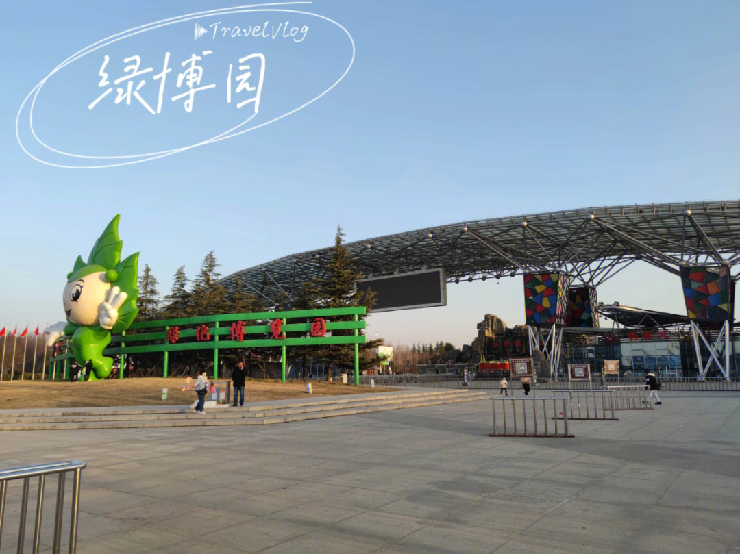 扬州绿博园图片