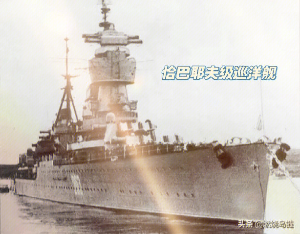 恰巴耶夫号轻型巡洋舰图片