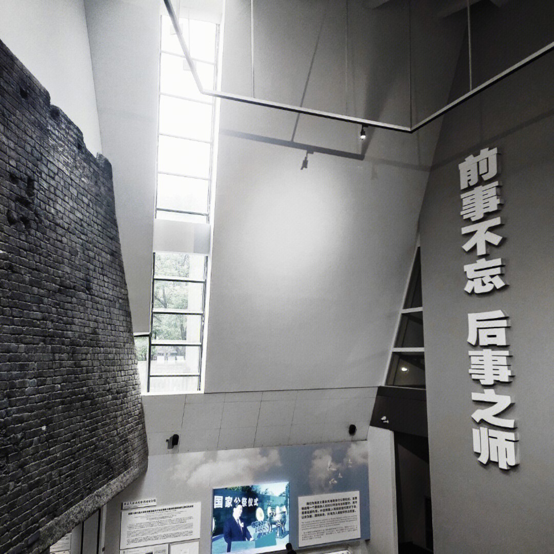 南京纪念馆内图片图片