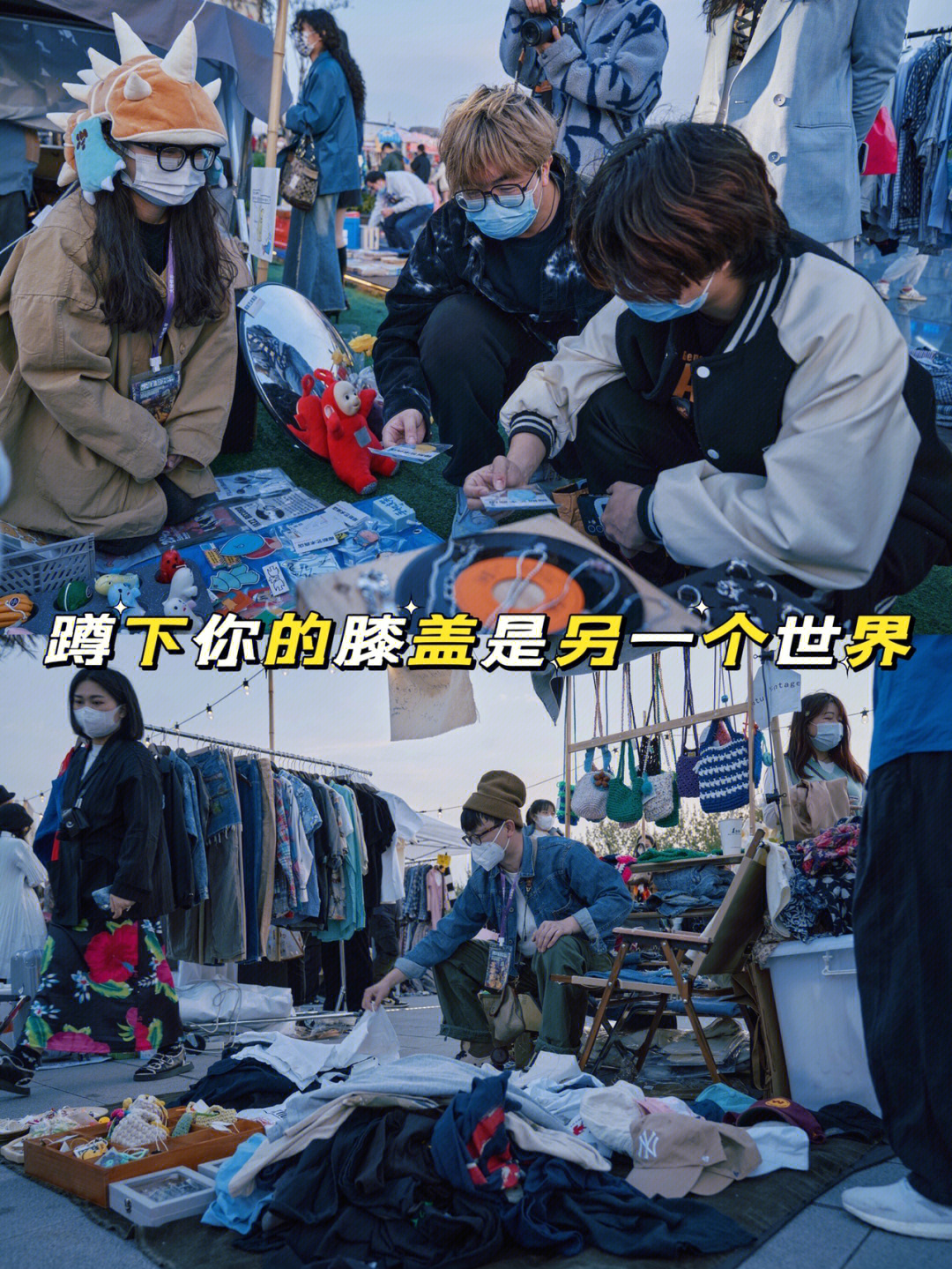 杭州复古市集都卖啥属于年轻人的地摊