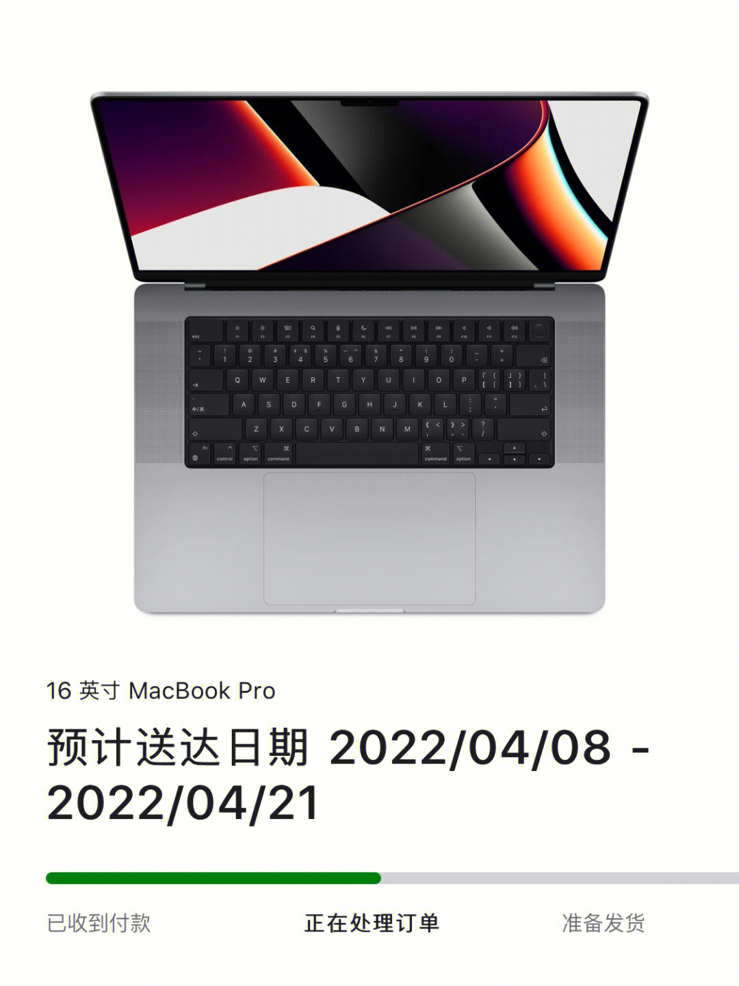 Macbookpro天梯图图片