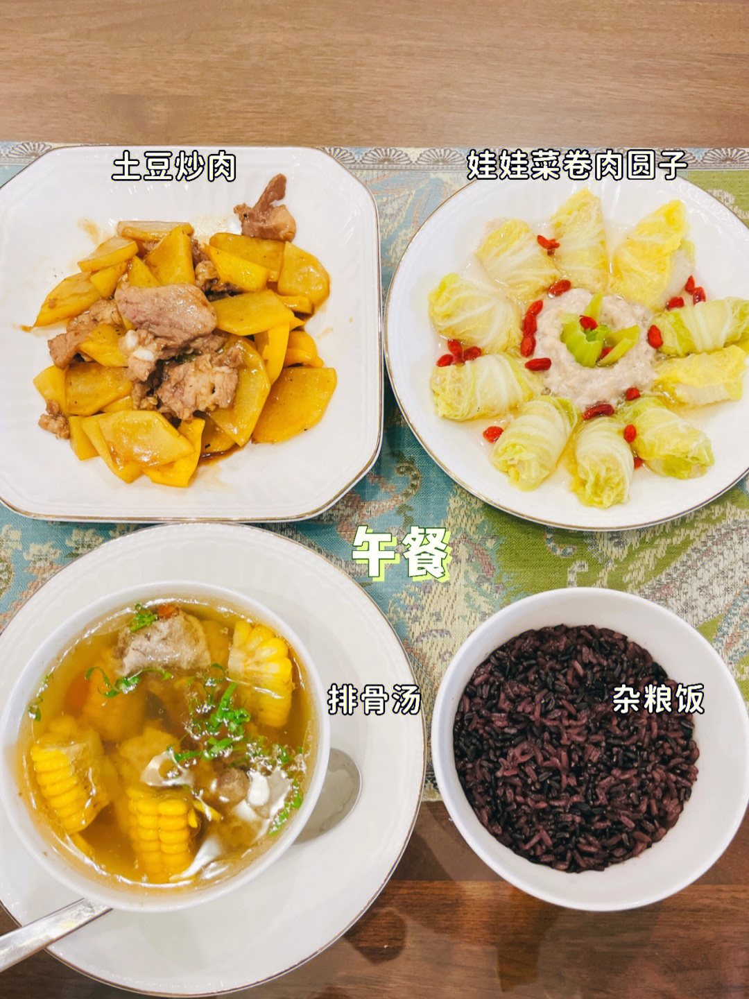 月子餐炒菜菜谱图片图片