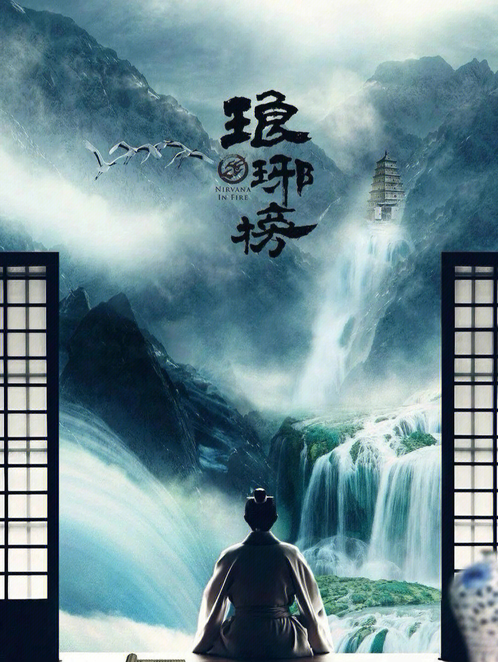 "愿赤子之心,永生不死"7815#琅琊榜开播6周年