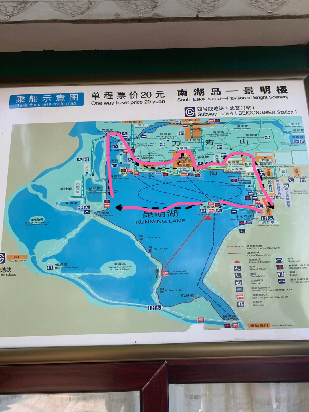 颐和园最佳游览路线图图片