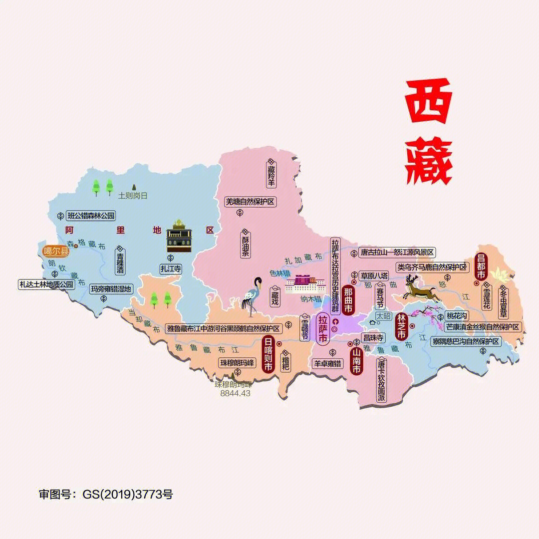 西南行政区划图图片