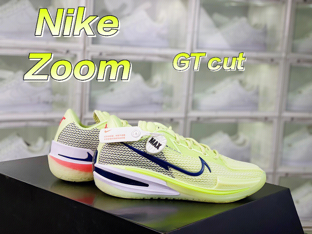 nikezoomgtcut篮球鞋