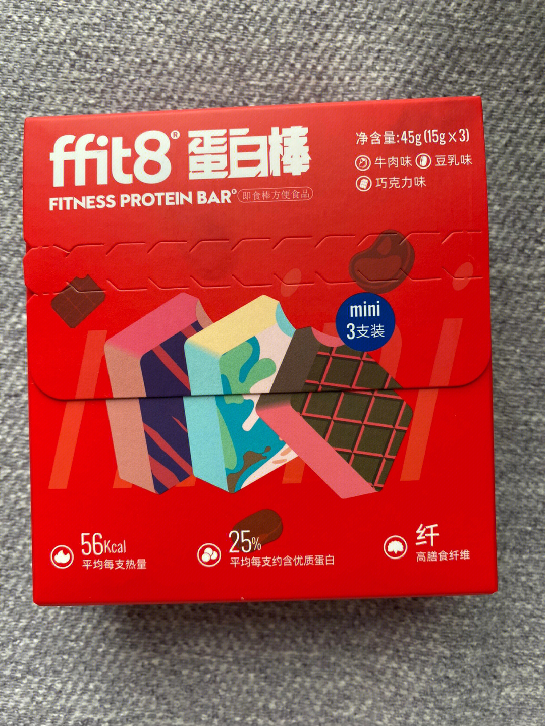 ffit8蛋白质威化饼干和蛋白棒