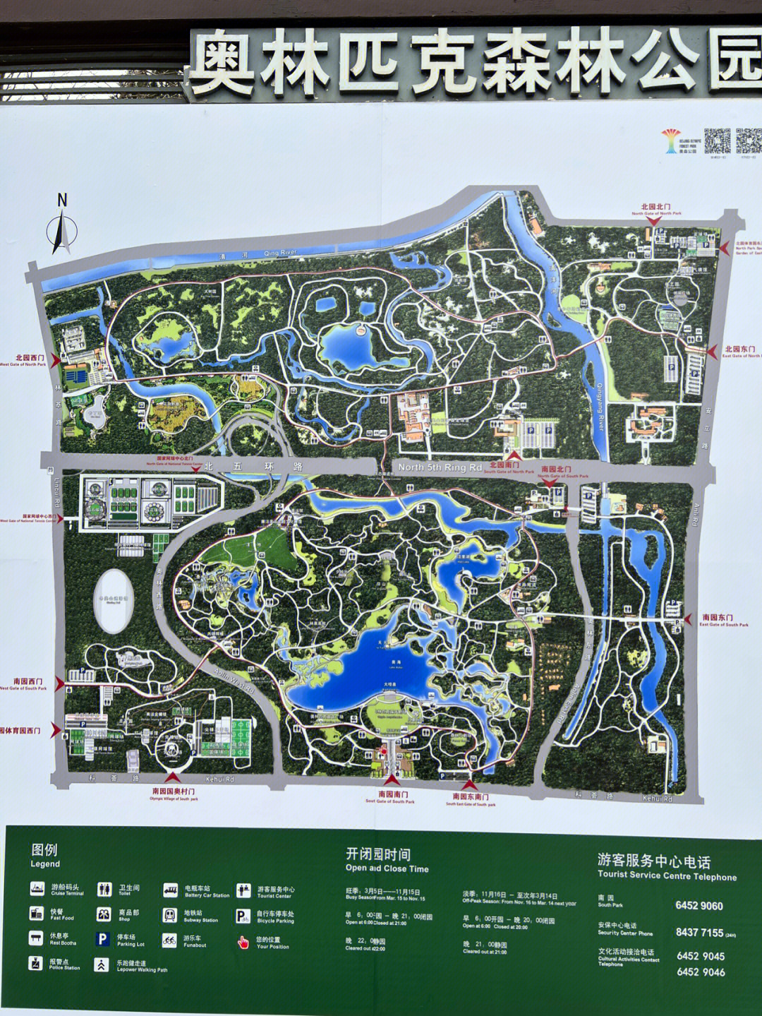 奥林匹克公园游览路线图片