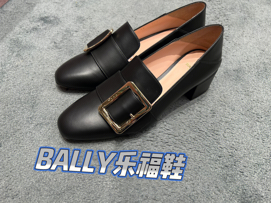 bally乐福鞋图片