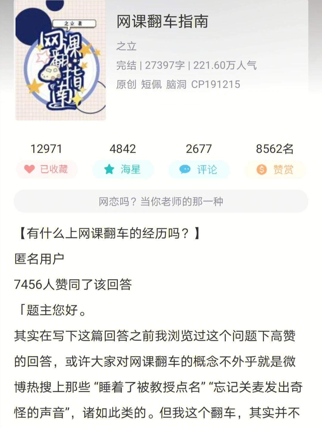 柏林少女长佩图片