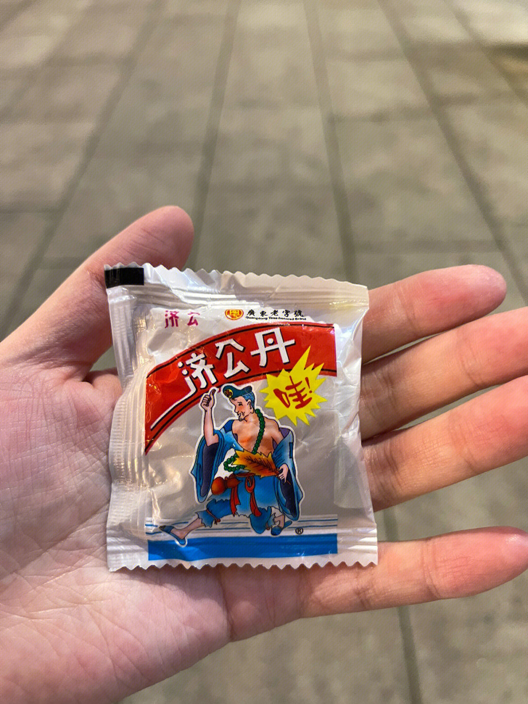 小时候一毛钱零食图图片