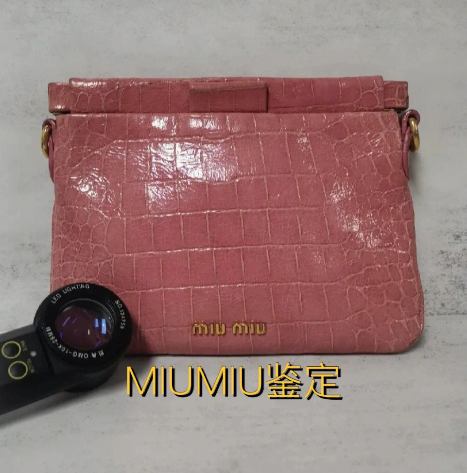 miumiu包真假鉴定图解图片