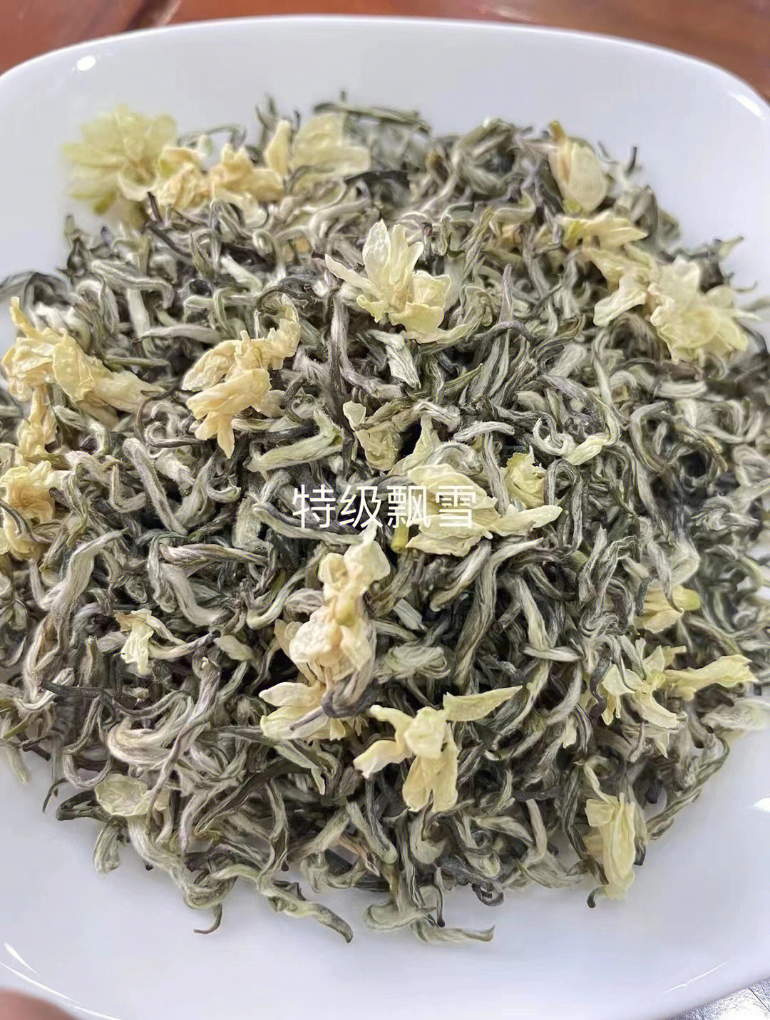 大美江山茉莉花茶图片