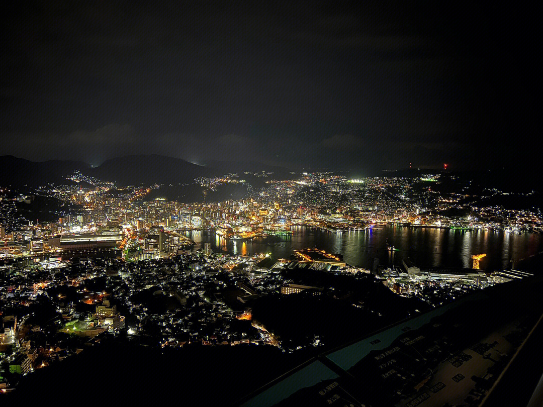 浅浅给日本新三大夜景排个名