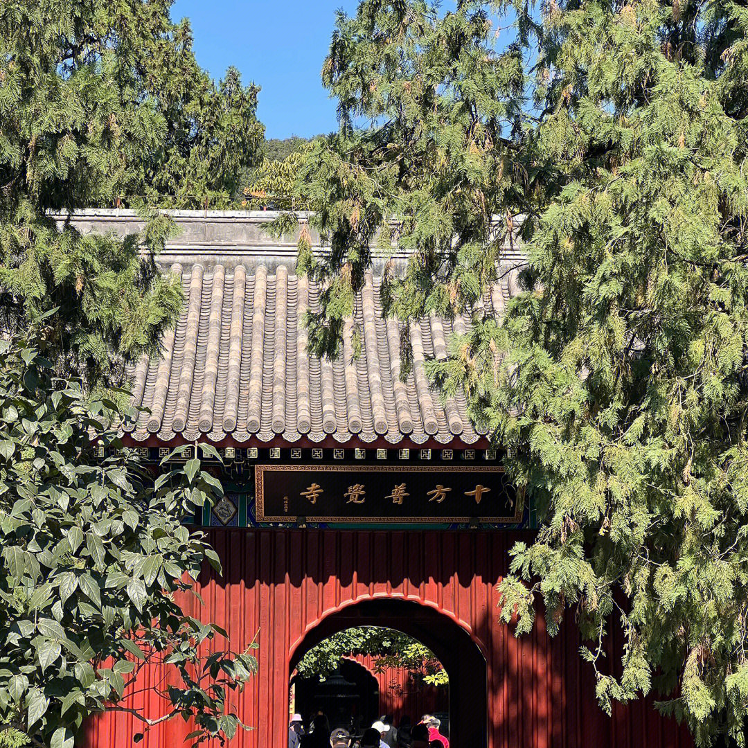 北京西山卧佛寺介绍图片