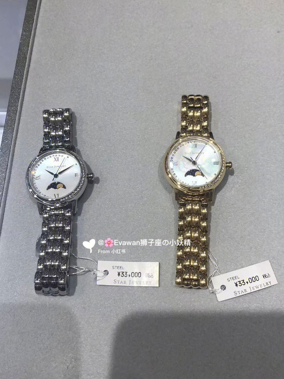 starjewelry手表图片