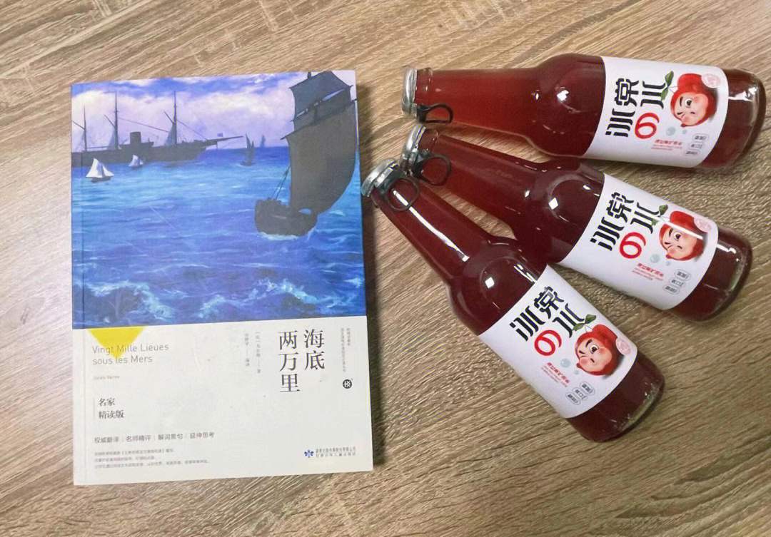 海红果标志图片